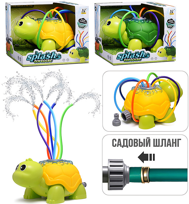 Активная игра на улице «Черепашонок»