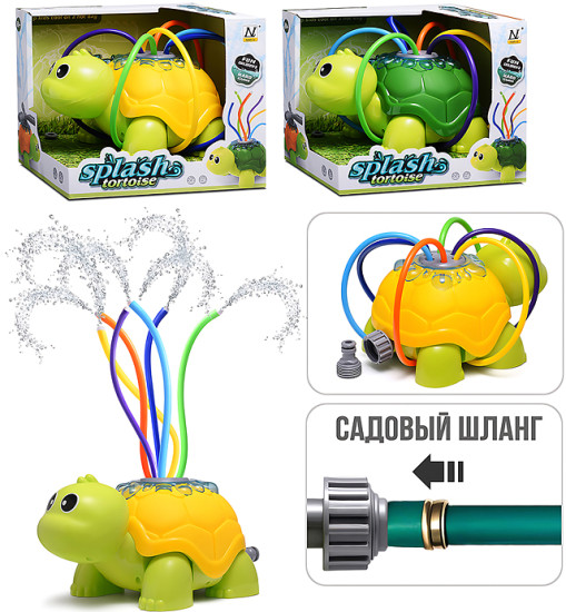 Активная игра на улице «Черепашонок»