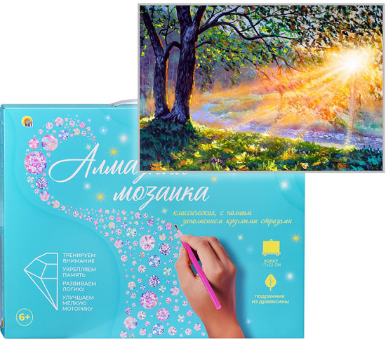 Алмазная мозаика «Лучи солнца»
