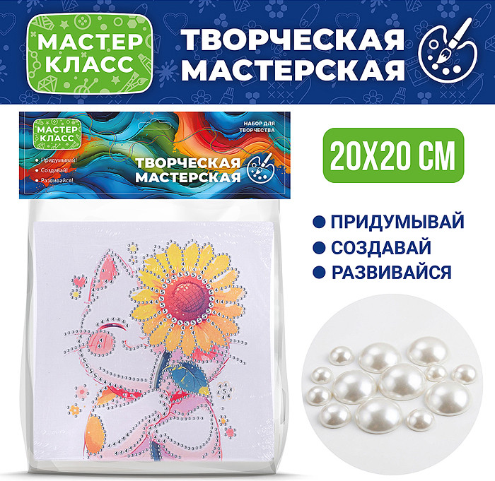 Алмазная мозаика «Котенок с цветочком» | Мастер класс