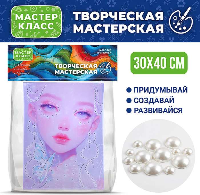 Алмазная мозаика «Нежный взгляд» | Мастер класс