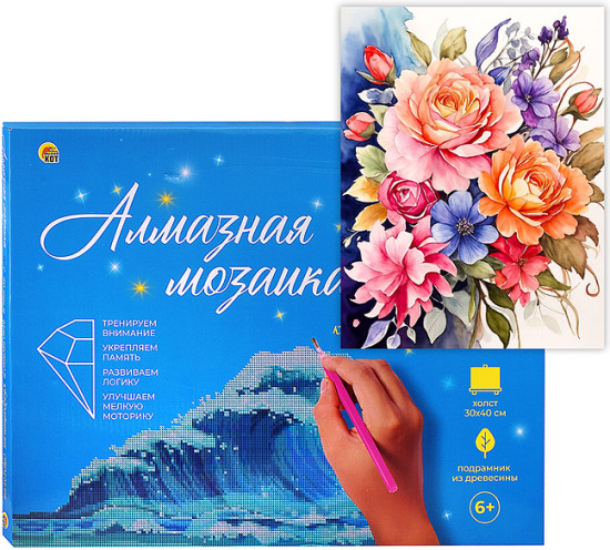Алмазная мозаика «Чудесный букет»