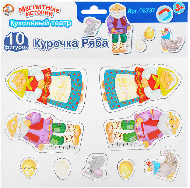 Кукольный театр «Курочка Ряба» | Десятое королевство