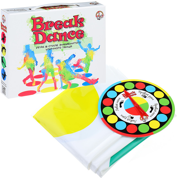 Подвижная игра «Break Dance» | Десятое королевство