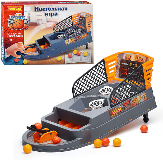 Подвижная игра «Баскетбол»