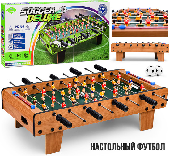 Подвижная игра «Кубок победы»