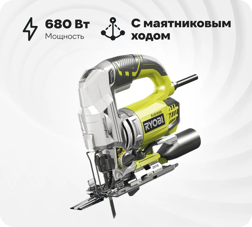 Лобзик RJS1050-K | Ryobi