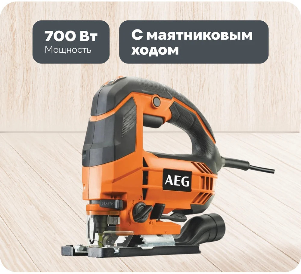 Лобзик STEP 100X | AEG