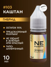 10 мл 10 мл