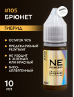 10 мл 10 мл