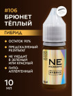 10 мл 10 мл