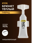 1 мл 1 мл