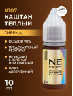 10 мл 10 мл