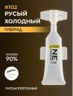1 мл 1 мл