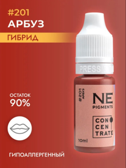 Пигмент, оттенок 201 Арбуз