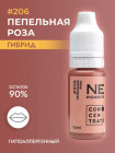 10 мл 10 мл