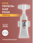 1 мл 1 мл