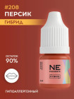 3 мл 3 мл