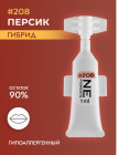 1 мл 1 мл