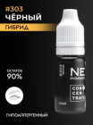 10 мл 10 мл