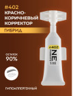 1 мл 1 мл