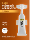 1 мл 1 мл