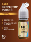 10 мл 10 мл