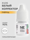 3 мл 3 мл