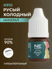 3 мл 3 мл