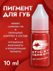 10 мл 10 мл