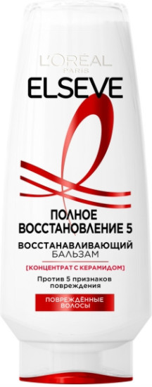 Бальзам для поврежденных волос «Полное восстановление 5»