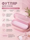 қызғылт