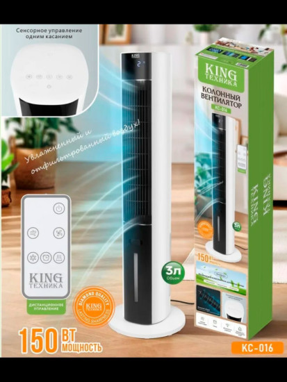 Вентилятор колонный King KC-016 с увлажнителем