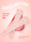 07 Sugardorable 07 Sugardorable