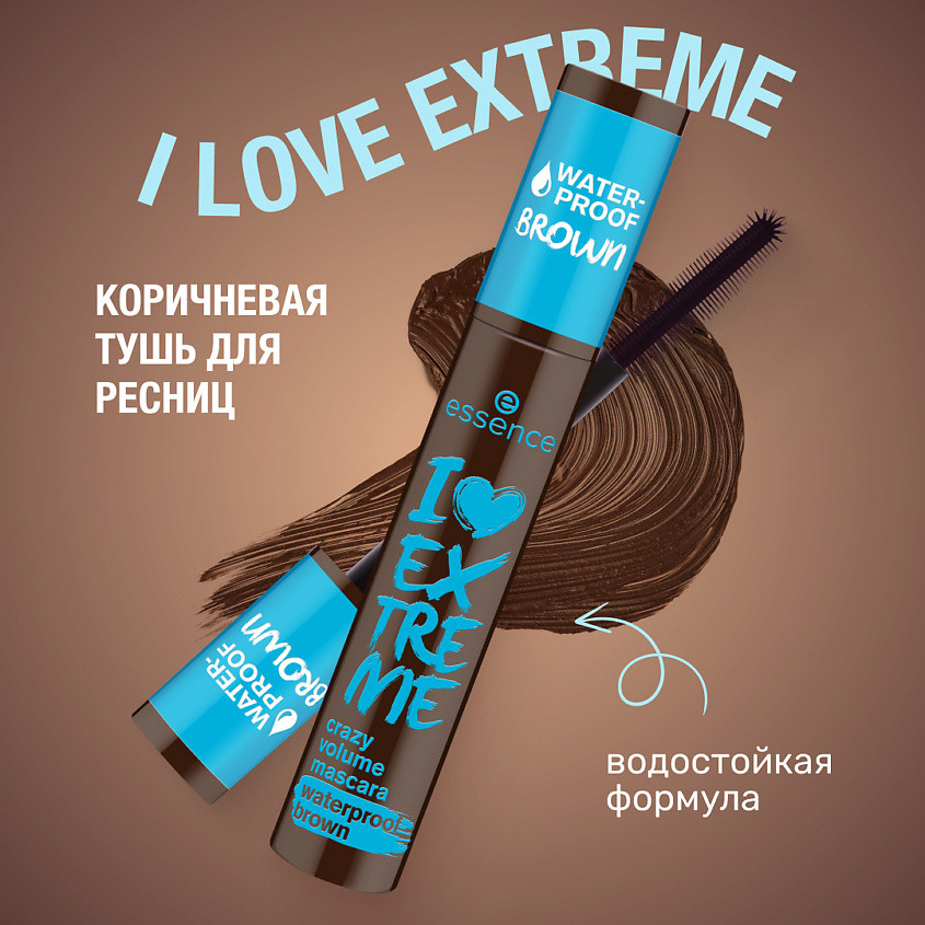 Тушь для ресниц водостойкая «I Love Extreme crazy volume mascara waterproof brown», оттенок 01 Cozy Brown | Essence