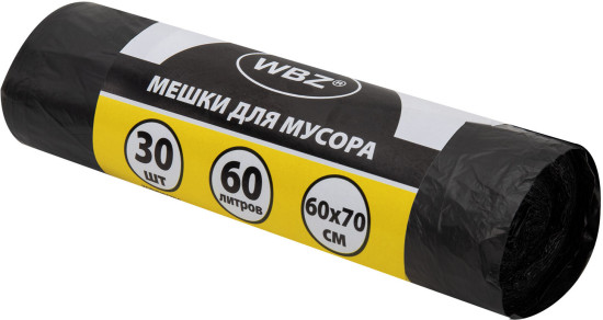 Мешки для мусора 60 л