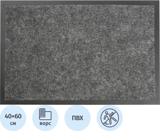 Коврик входной влаговпитывающий «Tuff»