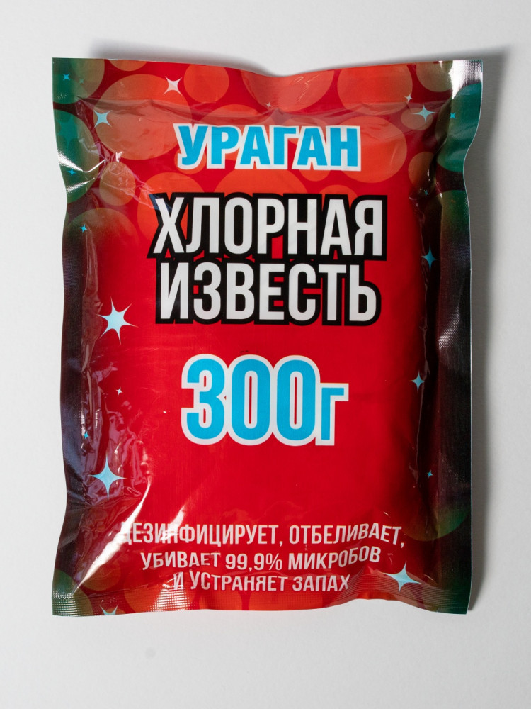 Порошок Хлорная известь 300 гр | Tandem Distribution