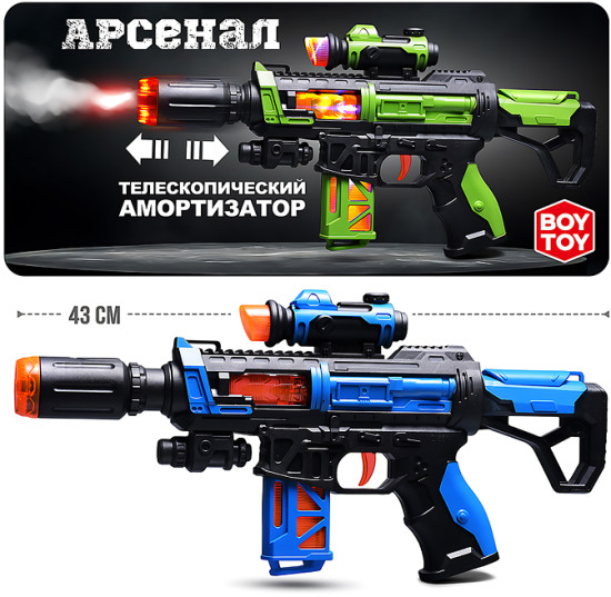 Автомат «Арсенал-1»