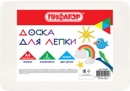 Доска для лепки