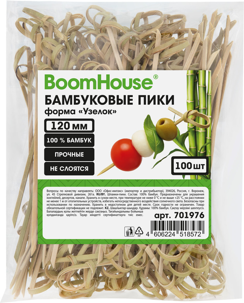Шпажки-пики | BoomHouse