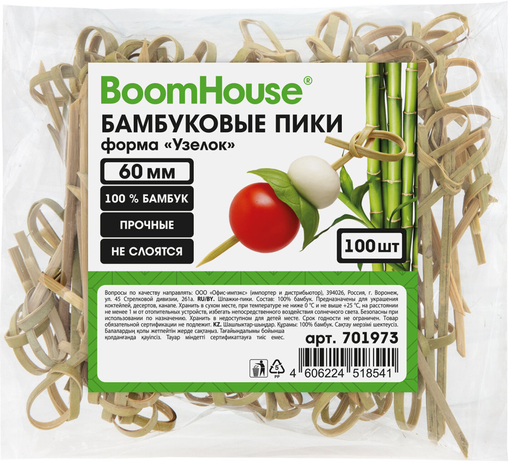 Шпажки-пики | BoomHouse