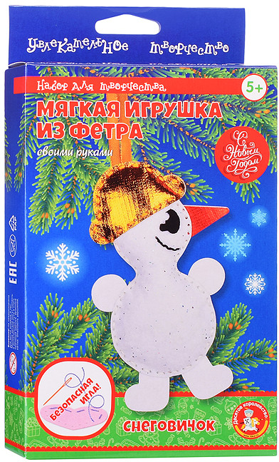 Мягкая игрушка из фетра «Снеговик» | Десятое королевство