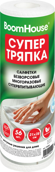 Салфетки Безворсовые 56 штук