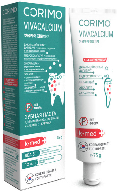 Зубная паста для минерализации эмали и защиты от кариеса «Viva Calcium» | Corimo