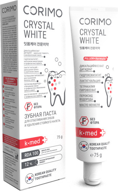 Зубная паста для отбеливания зубов и удаления стойкого налета «Crystal White» | Corimo
