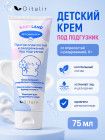 снятие раздражения снятие раздражения