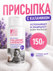 150 г 150 г