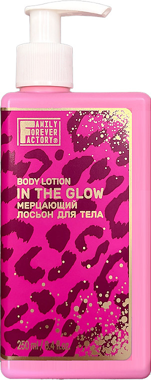 Лосьон для тела мерцающий «Эйфория. In the glow» | Base Care | Family Forever Factory