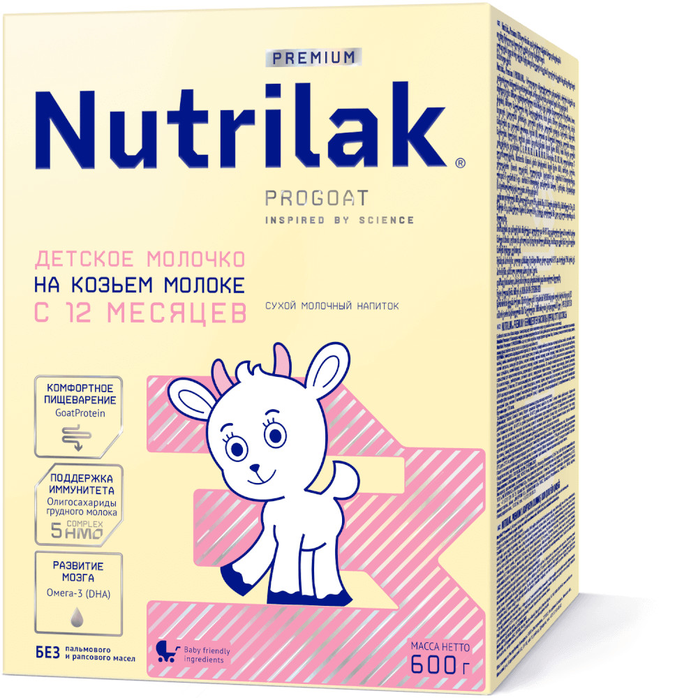 3 Premium детское молочко на козьем молоке, 600г | Nutrilak